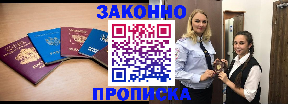временная регистрация госуслуги в Талдоме