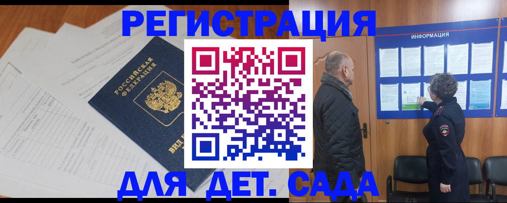 временная регистрация госуслуги в Талдоме